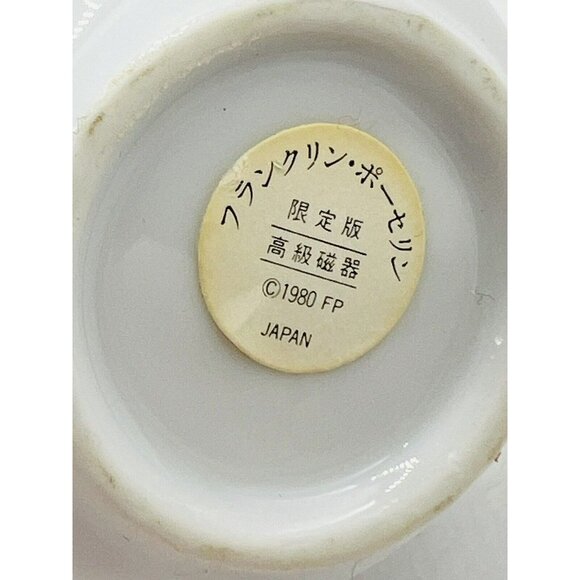 Franklin Mint Famille Rose Mini Imperial Collection Dynasty Vase 1980 Japan - Picture 7 of 8